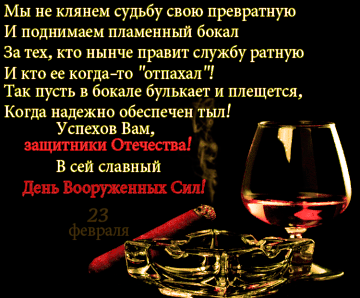 http://upforme.ru/uploads/0000/d0/8c/1167/t198225.gif