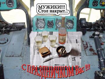 http://upforme.ru/uploads/0000/d0/8c/1167/t836571.jpg