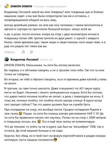 http://upforme.ru/uploads/0000/d0/8c/117/t789029.jpg