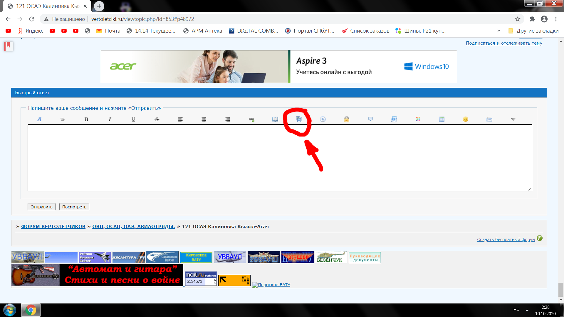 http://upforme.ru/uploads/0000/d0/8c/2/228451.png