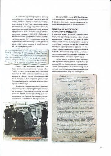 http://upforme.ru/uploads/0000/d0/8c/2718/t408594.jpg