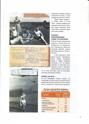 http://upforme.ru/uploads/0000/d0/8c/2718/t43080.jpg