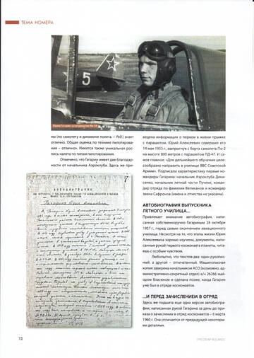 http://upforme.ru/uploads/0000/d0/8c/2718/t700364.jpg