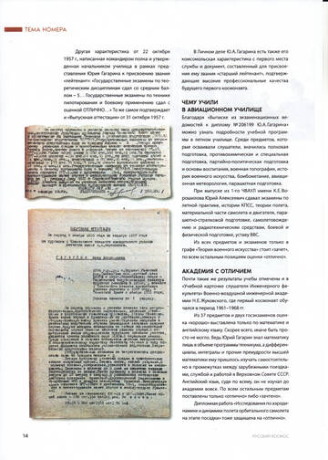 http://upforme.ru/uploads/0000/d0/8c/2718/t758019.jpg