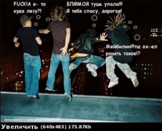 http://upforme.ru/uploads/0000/d1/34/1415-4.jpg