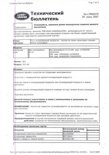http://upforme.ru/uploads/0000/d3/70/5069/t120179.jpg
