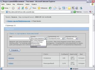 http://upforme.ru/uploads/0000/e5/da/7086-1.jpg