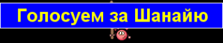 http://upforme.ru/uploads/0000/fb/57/12247-1.png