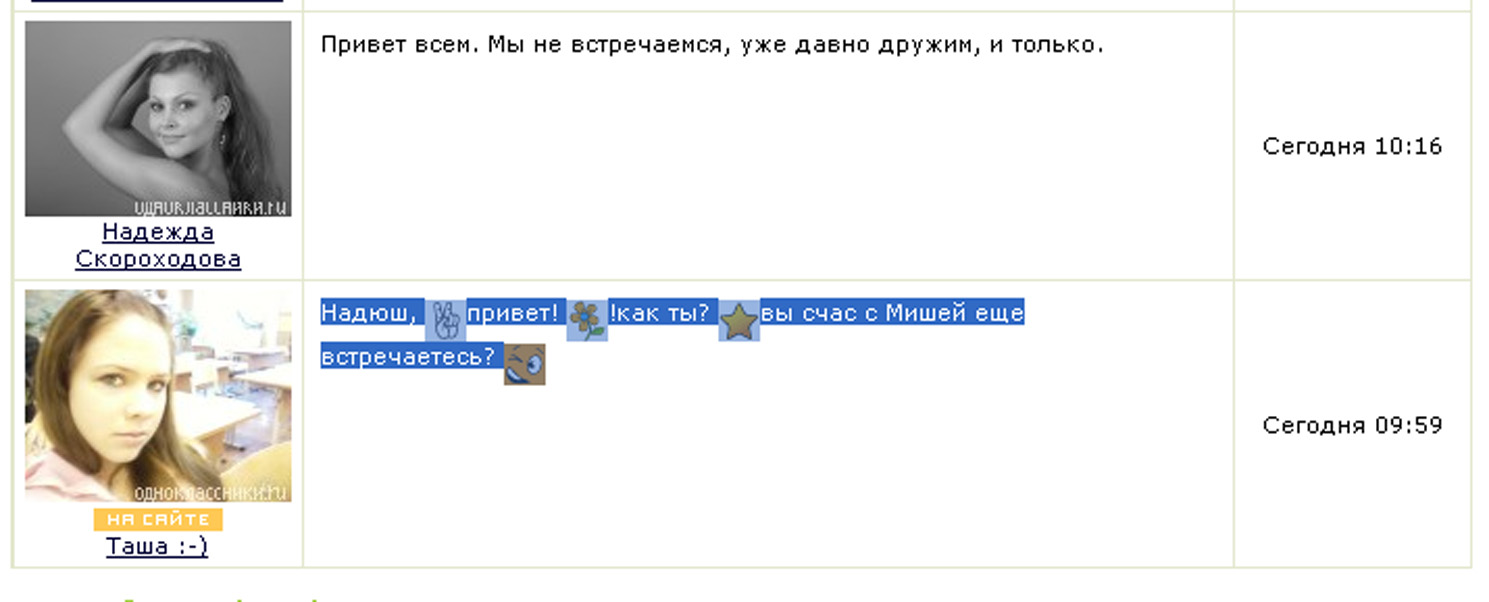 http://upforme.ru/uploads/0001/15/60/210780-1-f.jpg