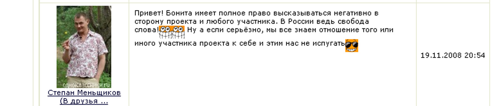 http://upforme.ru/uploads/0001/15/60/210781-1-f.jpg