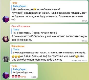 http://upforme.ru/uploads/0001/15/60/6/t237635.jpg