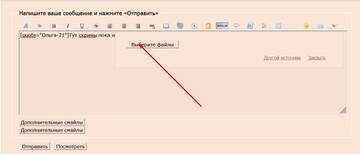 http://upforme.ru/uploads/0001/15/60/6/t550074.jpg