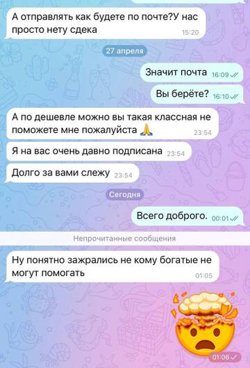 http://upforme.ru/uploads/0001/15/60/947/t819115.jpg