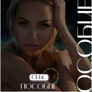 http://upforme.ru/uploads/0001/15/60/947/t903843.jpg