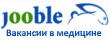Jooble - Вакансии в медицине