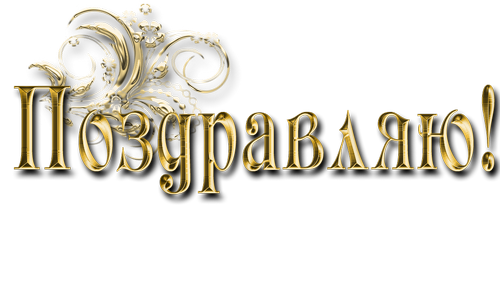 http://upforme.ru/uploads/0001/2e/0f/143/t135260.png