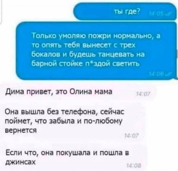 http://upforme.ru/uploads/0001/2e/0f/143/t378208.jpg