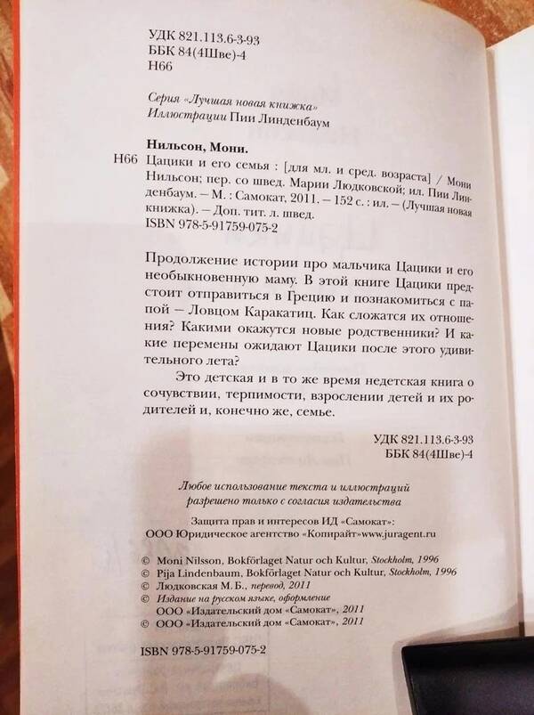 http://upforme.ru/uploads/0001/2e/0f/143/t919111.jpg