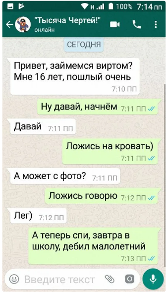 http://upforme.ru/uploads/0001/2e/0f/4/t330772.png