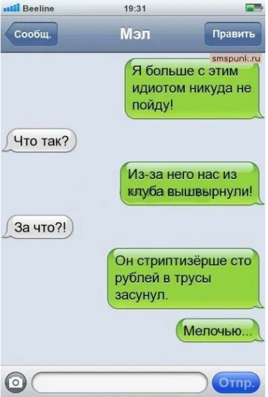 http://upforme.ru/uploads/0001/2e/0f/4/t379866.png