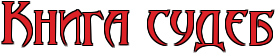 http://upforme.ru/uploads/0001/31/13/2636/111525.png