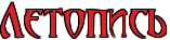 http://upforme.ru/uploads/0001/31/13/2636/289720.png