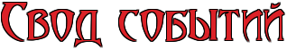http://upforme.ru/uploads/0001/31/13/2636/561734.png