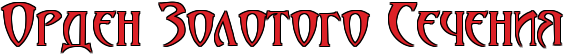 http://upforme.ru/uploads/0001/31/13/2636/866074.png
