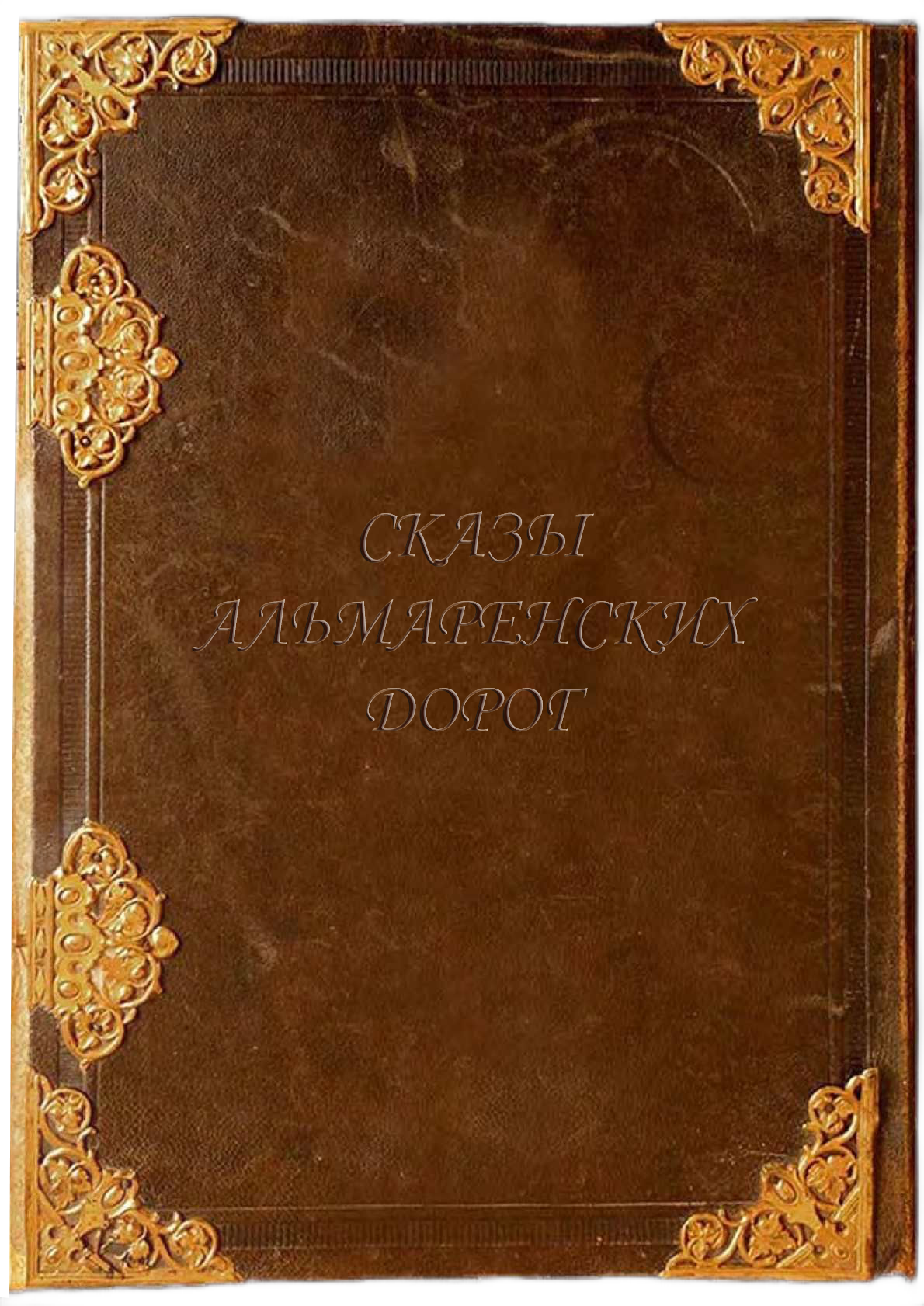 http://upforme.ru/uploads/0001/31/13/267/186041.png