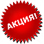 http://upforme.ru/uploads/0001/31/13/267/428723.png
