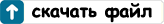 http://upforme.ru/uploads/0001/39/45/1691-2.gif