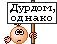 http://upforme.ru/uploads/0001/4f/31/8774-1.gif