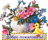 http://upforme.ru/uploads/0001/59/8a/7332-1.gif