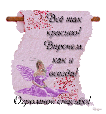 http://upforme.ru/uploads/0001/73/09/392/t251341.gif