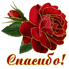 http://upforme.ru/uploads/0001/73/09/392/t406973.gif