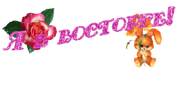 http://upforme.ru/uploads/0001/73/09/392/t693696.gif