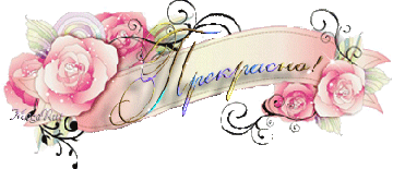 http://upforme.ru/uploads/0001/73/09/392/t768817.gif