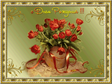 http://upforme.ru/uploads/0001/73/09/392/t964074.gif