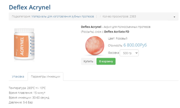 http://upforme.ru/uploads/0001/a8/66/1464/t143670.png