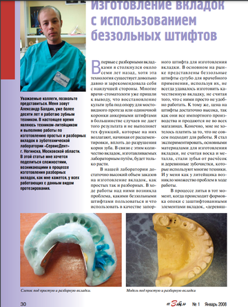 http://upforme.ru/uploads/0001/a8/66/1464/t281165.png