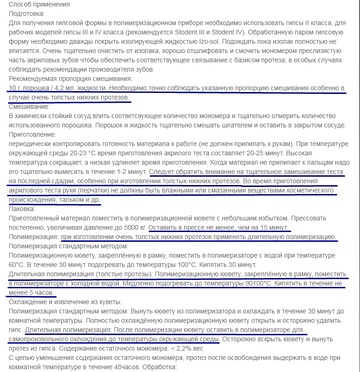 http://upforme.ru/uploads/0001/a8/66/1464/t437622.png
