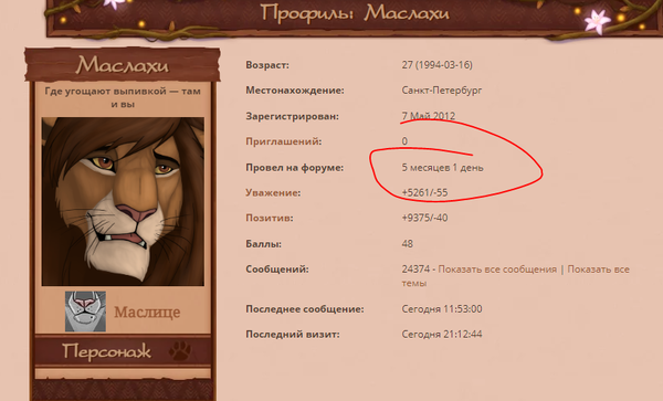 http://upforme.ru/uploads/0001/bf/9c/2/t290215.png
