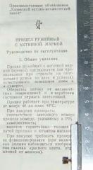 http://upforme.ru/uploads/0001/c8/6b/196-1.jpg