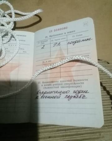 http://upforme.ru/uploads/0001/d1/67/6060/t854091.jpg