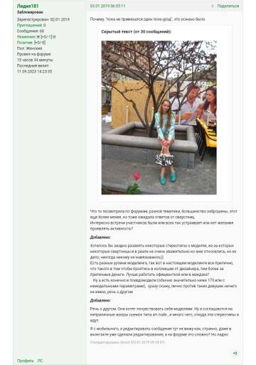 http://upforme.ru/uploads/0001/d1/67/6111/t320851.jpg