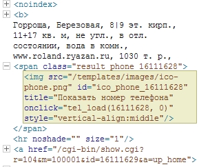 http://upforme.ru/uploads/0001/df/35/39843-1-f.jpg