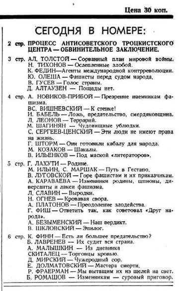 http://upforme.ru/uploads/0001/df/35/7/t612876.jpg