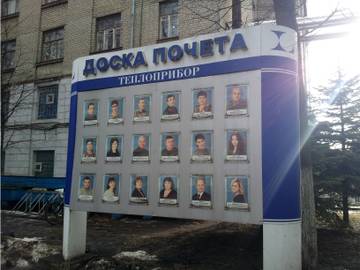 http://upforme.ru/uploads/0001/df/35/7/t69757.jpg