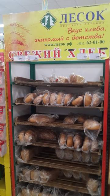 http://upforme.ru/uploads/0001/df/35/7/t709300.jpg