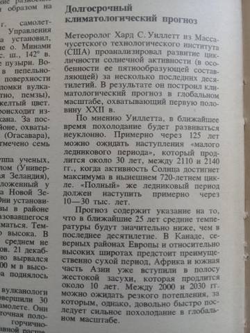 http://upforme.ru/uploads/0001/df/35/7/t723239.jpg